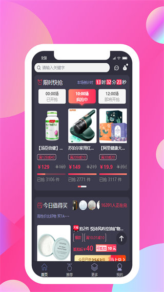 向日葵优选截图5