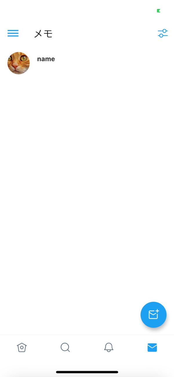 twinote备忘录截图4