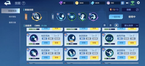 飞羽青春