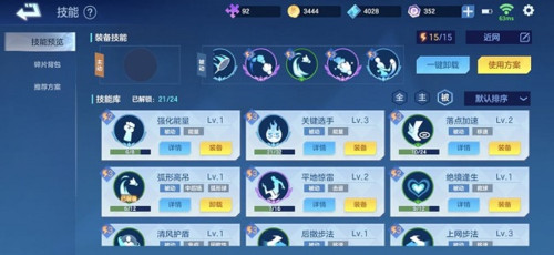 飞羽青春