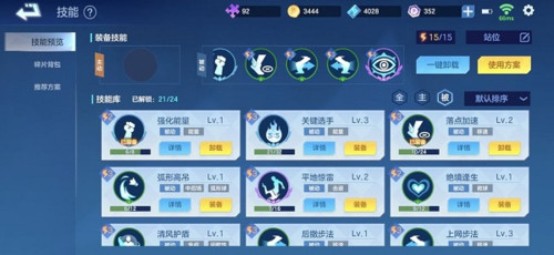 飞羽青春
