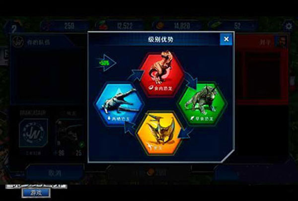 Jurassic World中文版