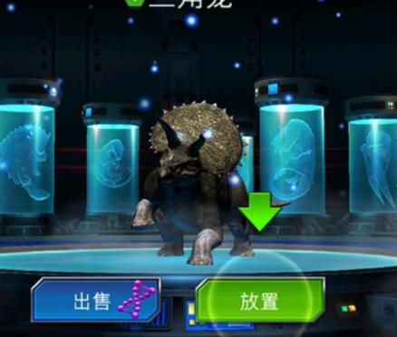 Jurassic World中文版