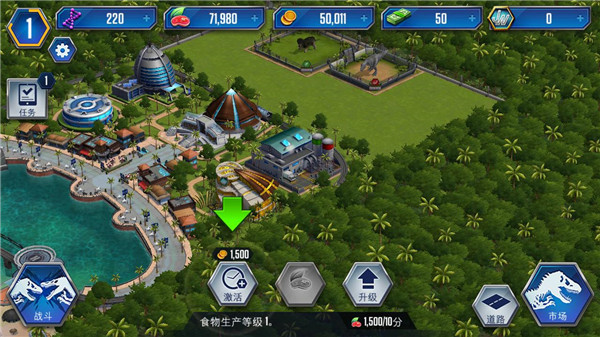 Jurassic World中文版