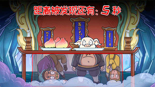 召唤西游萌消消截图2