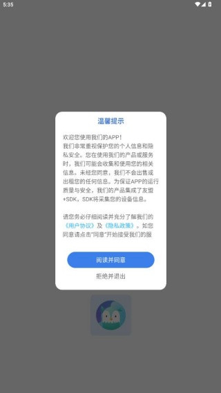 鸟语翻译器app官方版下载