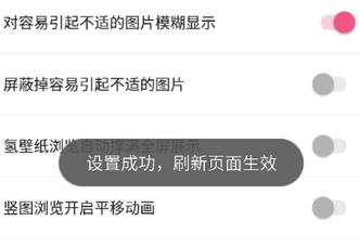 元气壁纸资源