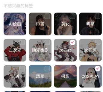 元气壁纸资源