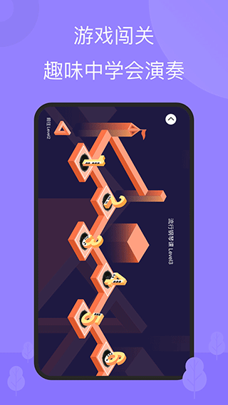 the one智能钢琴截图3
