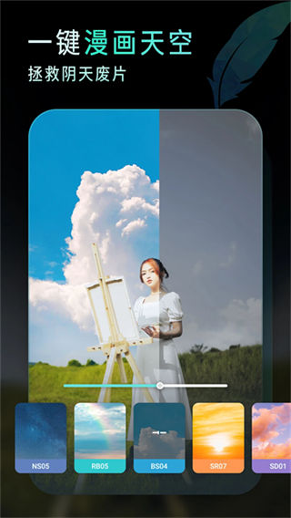 滤镜君LR调色大师截图1