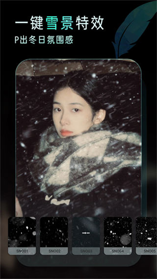 滤镜君LR调色大师截图4