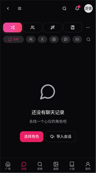 dzmm电子魅魔截图2