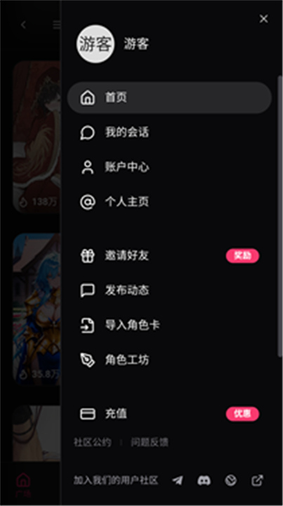 dzmm电子魅魔截图4