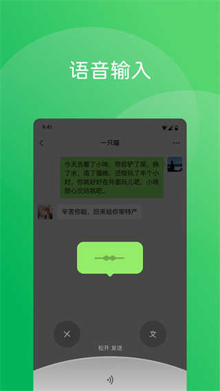 微信截图2