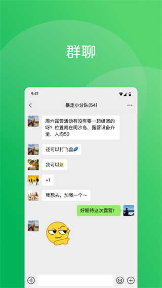 微信截图3