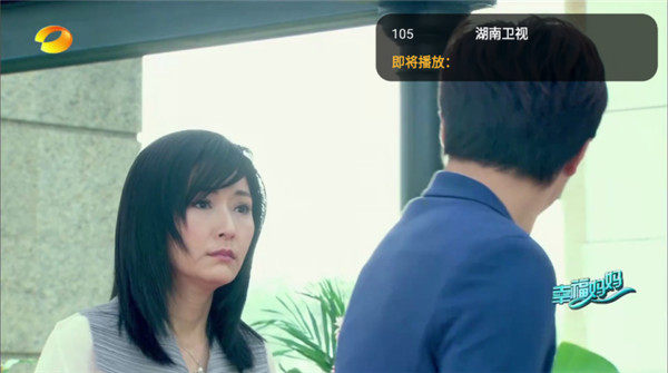 橙子电视直播TV版截图1