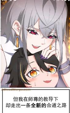 小黑猫漫画软件