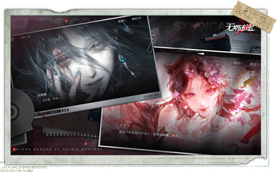 无期迷途手游截图5