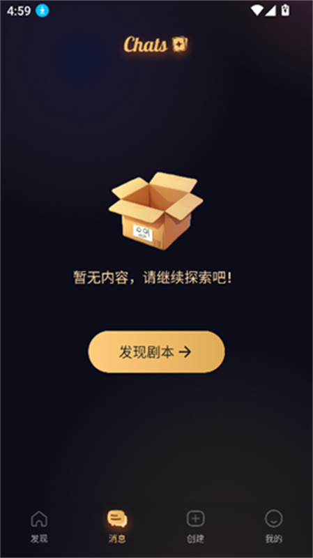 saylo老版本截图1