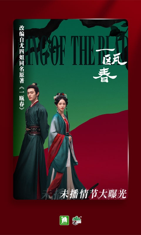 晋江阅读小说截图2