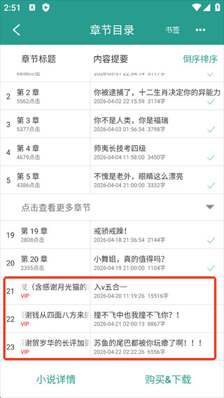 使用方法1
