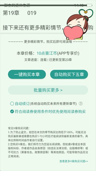 使用方法2