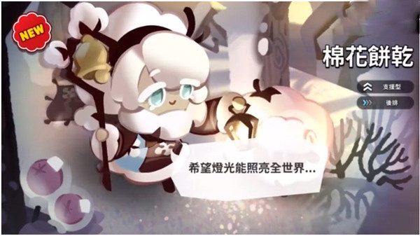 姜饼人王国中文版