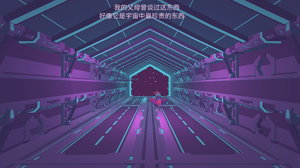 无人深空中文版截图2