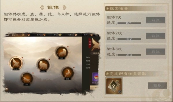新三国志曹操传安卓版