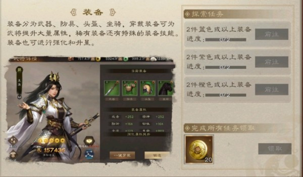新三国志曹操传安卓版