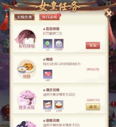 全民养成之女皇陛下