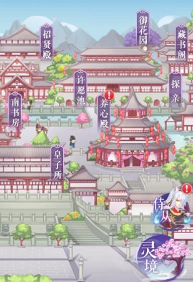 全民养成之女皇陛下