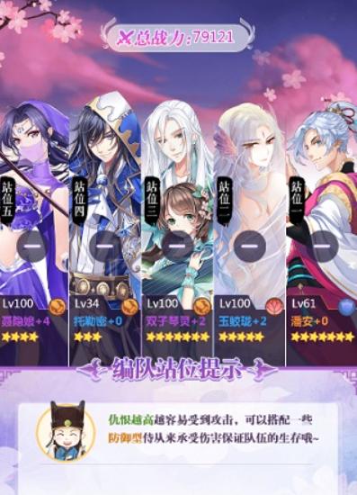 全民养成之女皇陛下