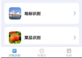 会当完美扫描王软件