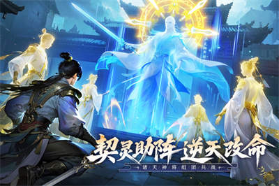 无限契令小游戏截图3