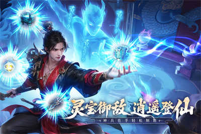 无限契令小游戏截图5