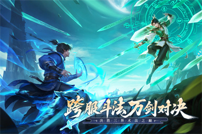 无限契令小游戏截图4