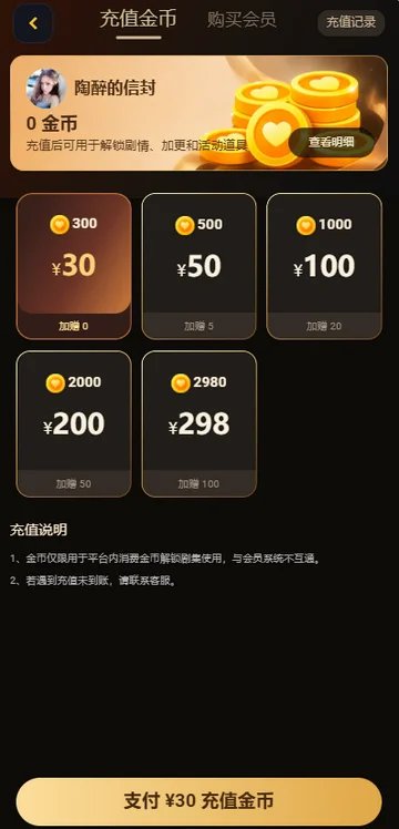 黄豆短剧魔改版截图4