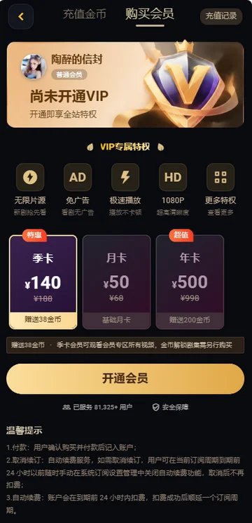 黄豆短剧魔改版截图3