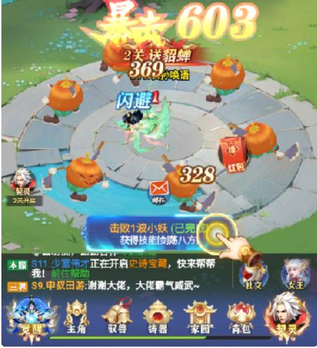 无限契令小游戏