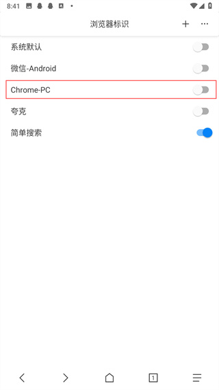 B仔浏览器32位版本