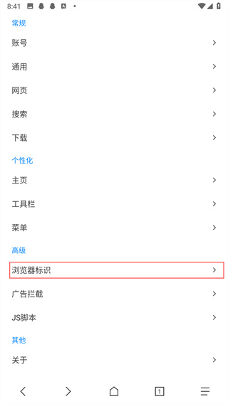 B仔浏览器32位版本