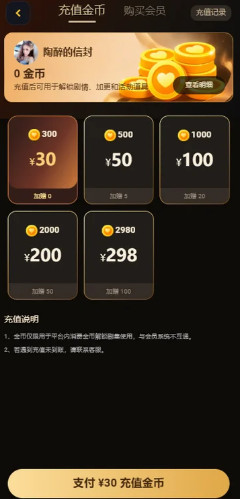 黄豆短剧魔改版apk最新版(黄豆魔改短剧)