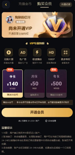 黄豆短剧魔改版apk最新版(黄豆魔改短剧)
