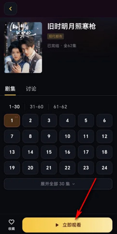 黄豆短剧魔改版apk最新版(黄豆魔改短剧)