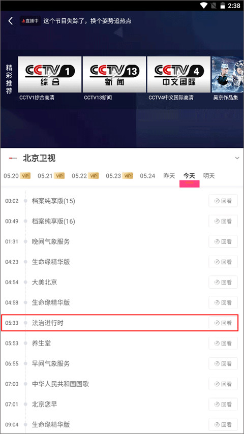 使用方法3