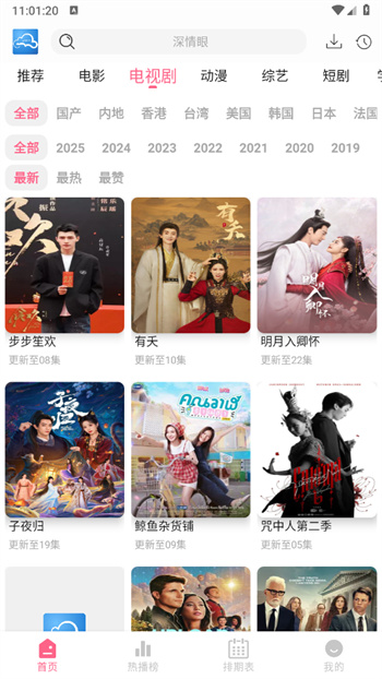 云云视频截图1