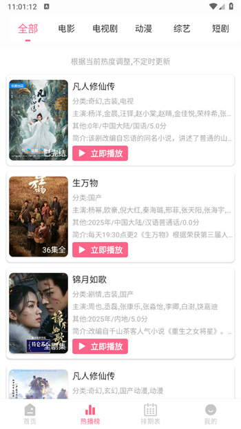 云云视频截图2