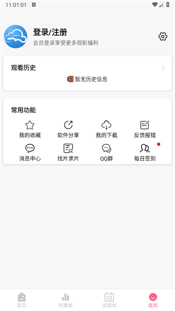云云视频截图5