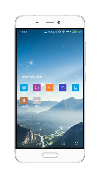 荟萃浏览器截图4